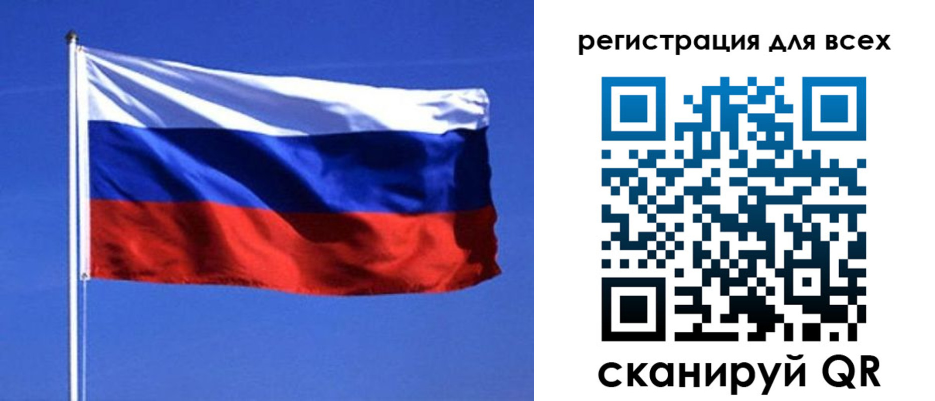 временная регистрация госуслуги в Соколе