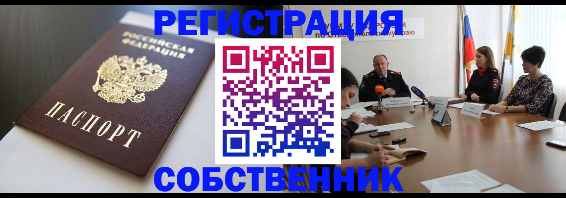 форма 3 в Соколе